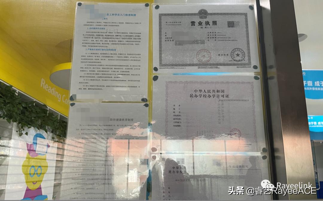 校区关门+取消学前（3-6岁）课程，少儿英语何时重回正轨？