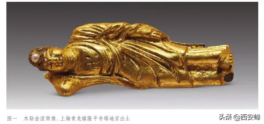 两宋金银器研究专著,五代金舍利盒图片