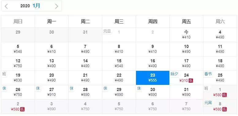 1月份去厦门机票怎么买便宜,7月2日厦门特价机票