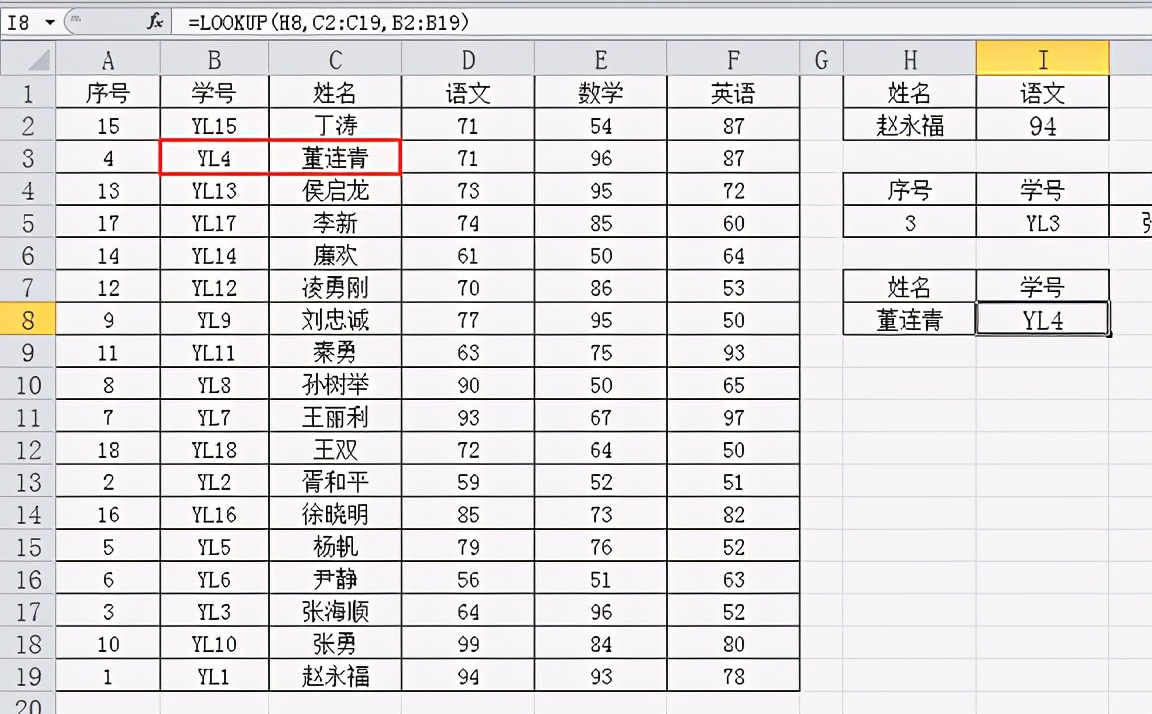 excel用lookup加mid函数提取性别,excel函数lookup多种用法
