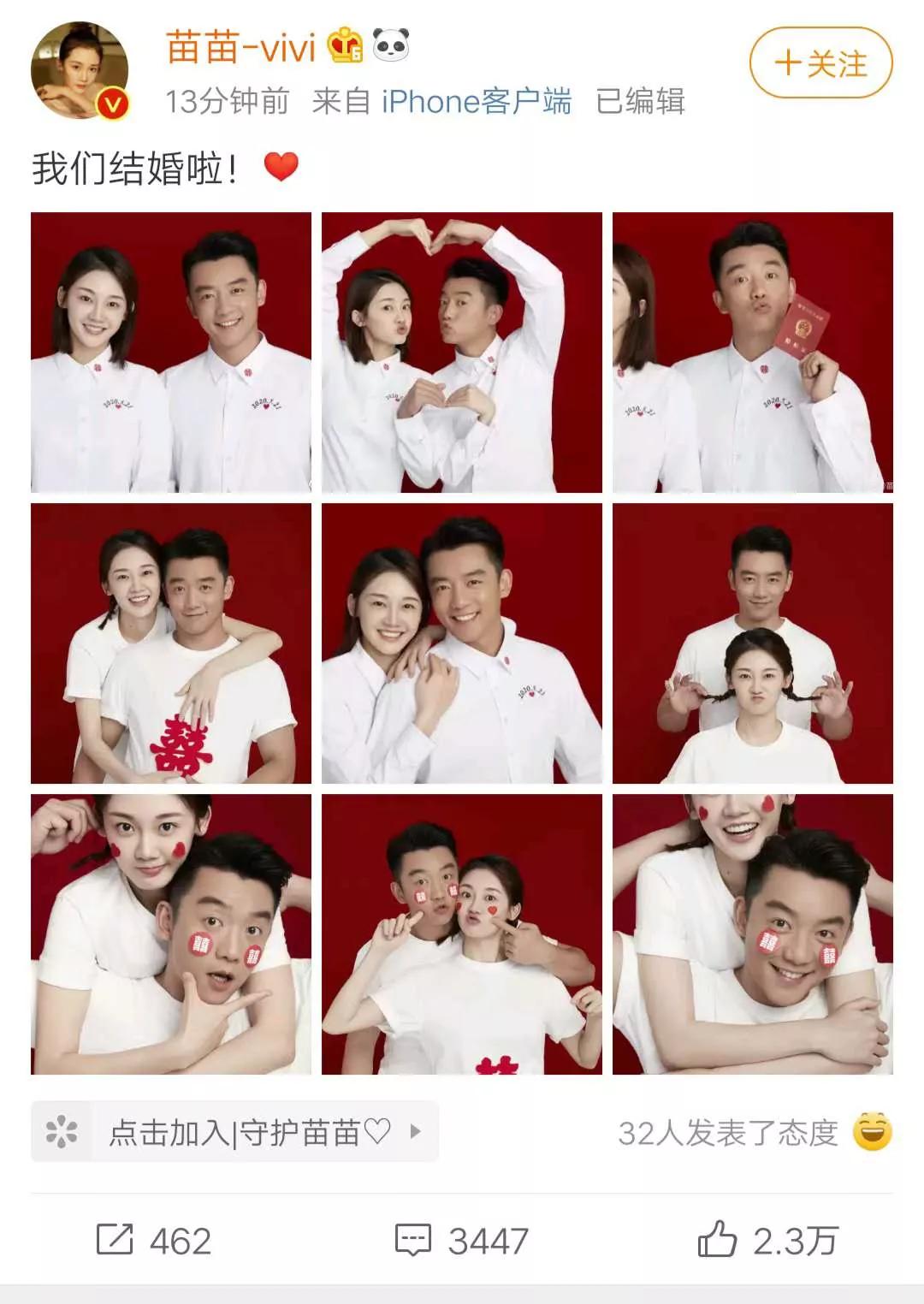 郑恺冯女郎现状,郑恺冯女郎最新消息