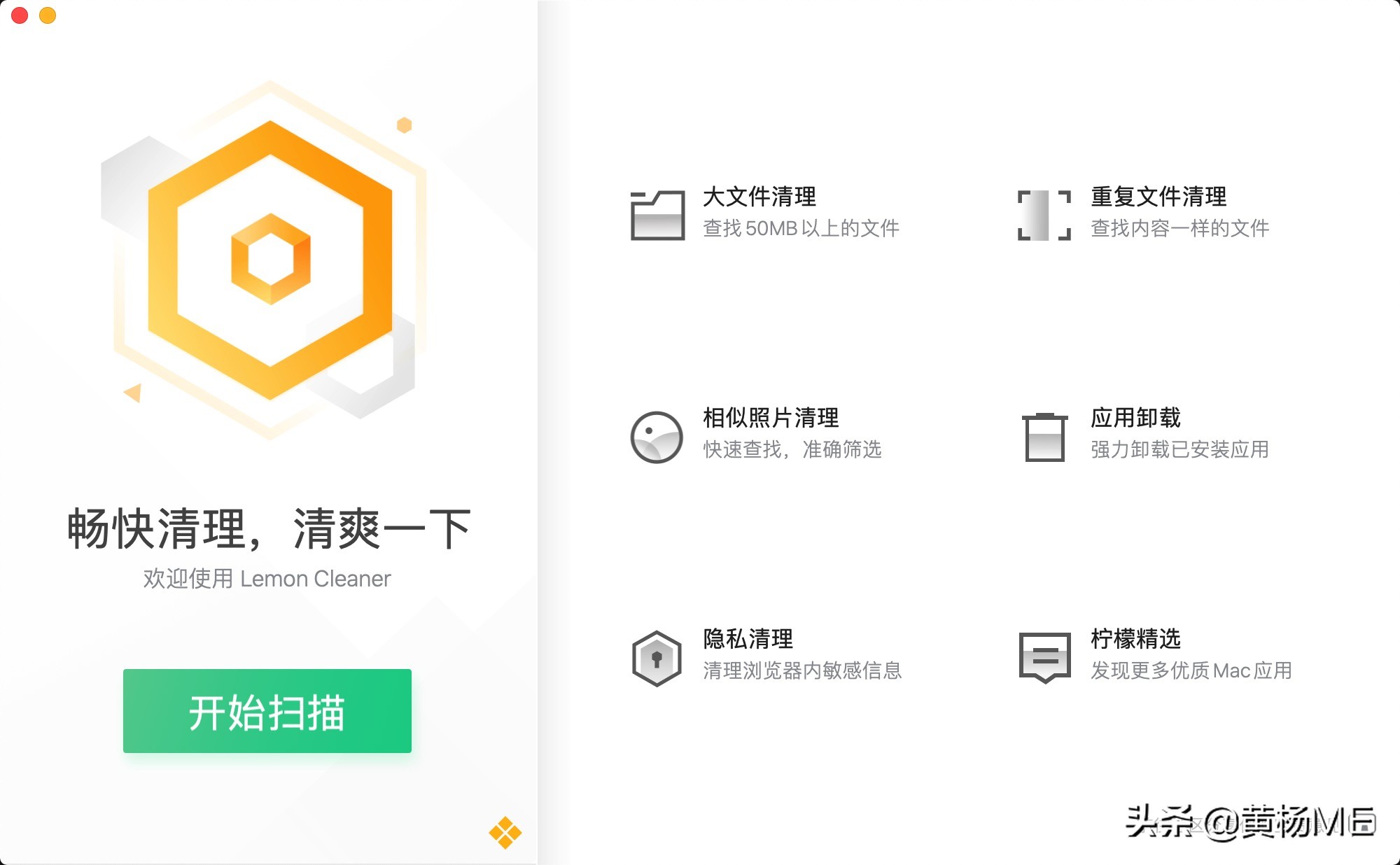 mac如何删除磁盘映像,mac磁盘工具彻底删除分区