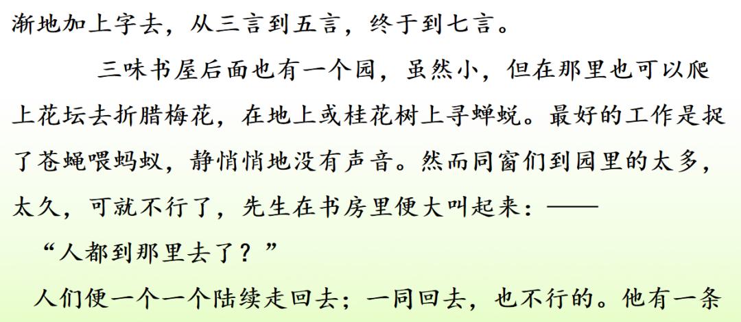 下学期语文常考看图写话,部编版六年级语文期末习题及答案