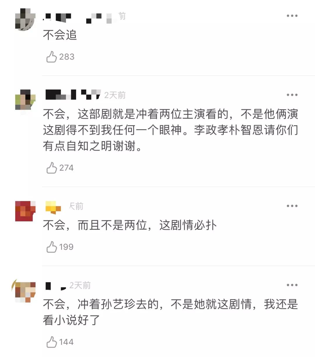 玄彬爱的迫降超好的一部剧,玄彬孙艺珍主演的电视剧爱的迫降