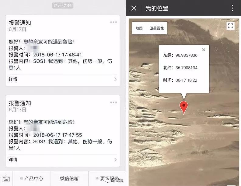 自驾地理小知识,自驾脱困技巧