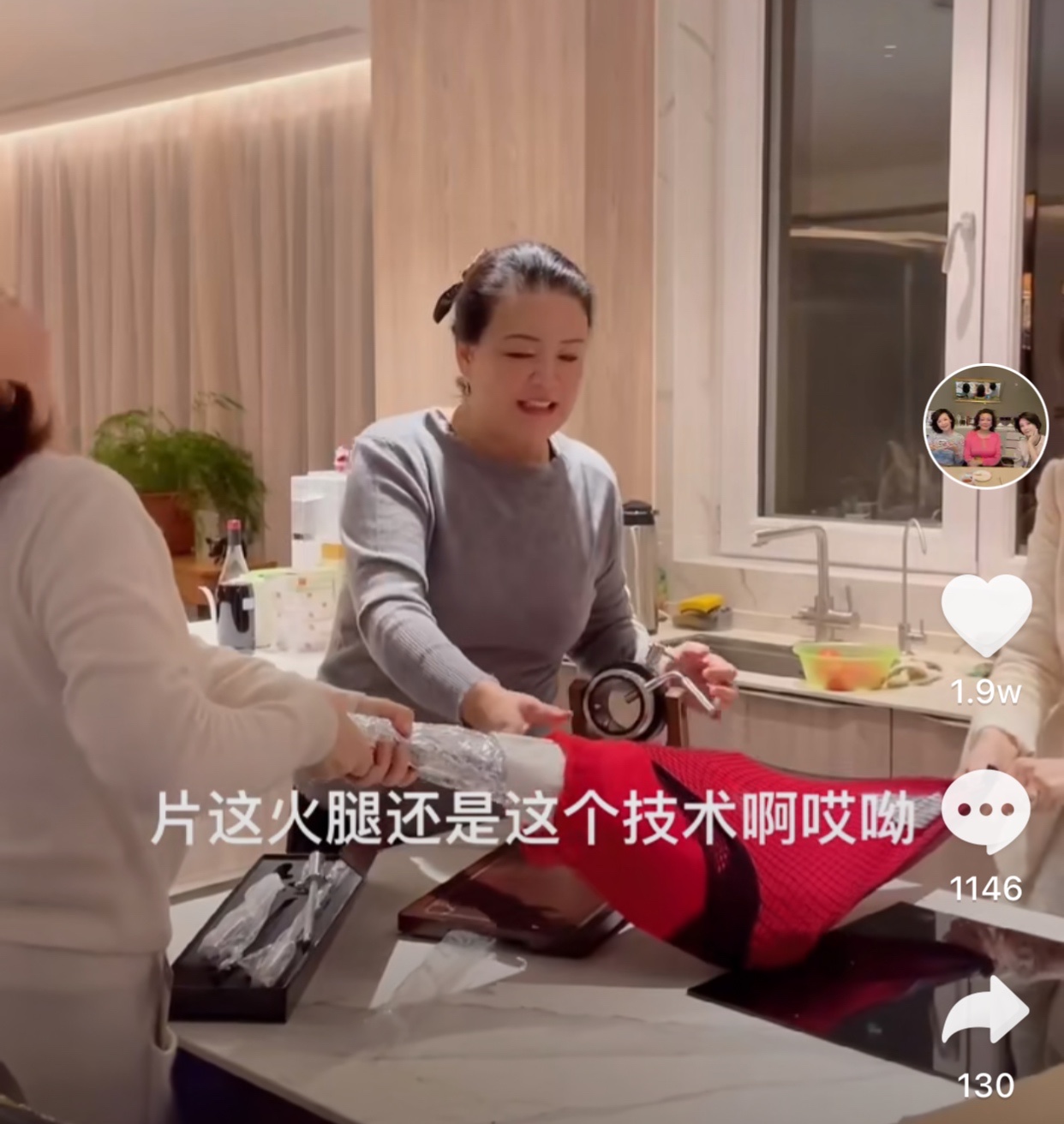 大S婆婆晒礼物生活太富贵！1块火腿值4万？比腰还粗3人才拿动