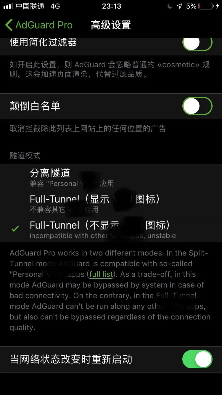 苹果手机屏蔽更新系统ios12,ios12如何停止iphone系统更新