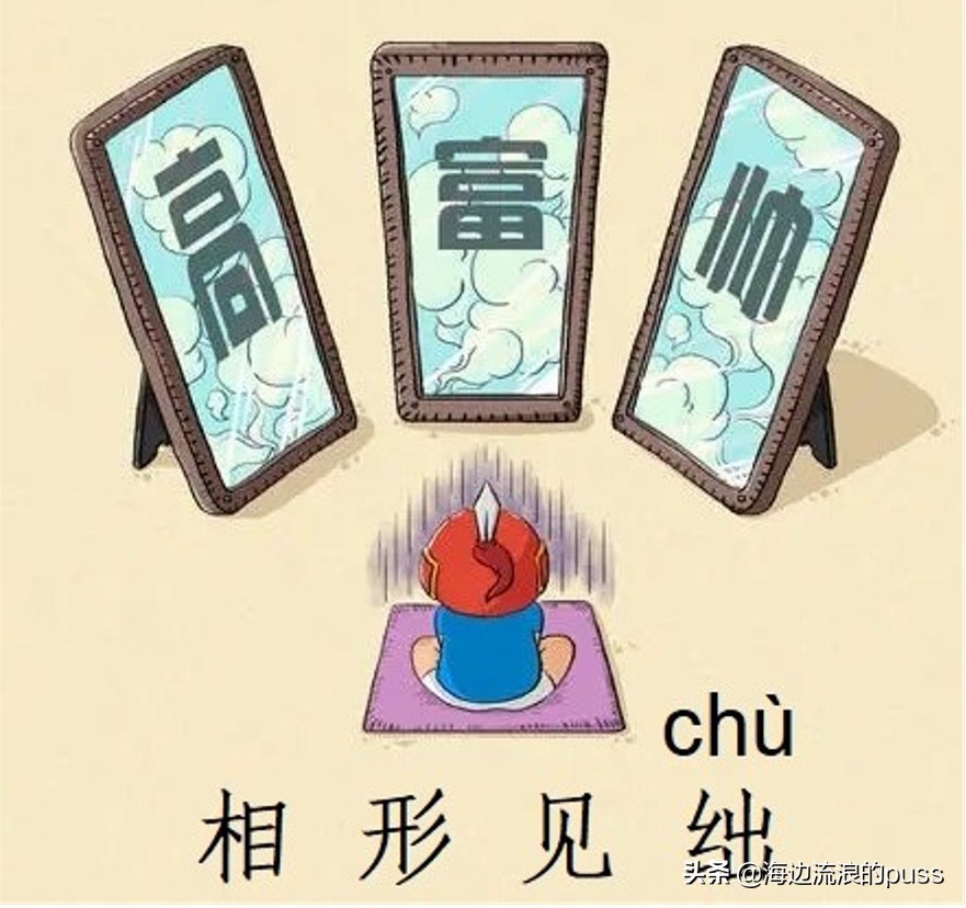 易读错的成语100个字,最容易读错的成语总汇