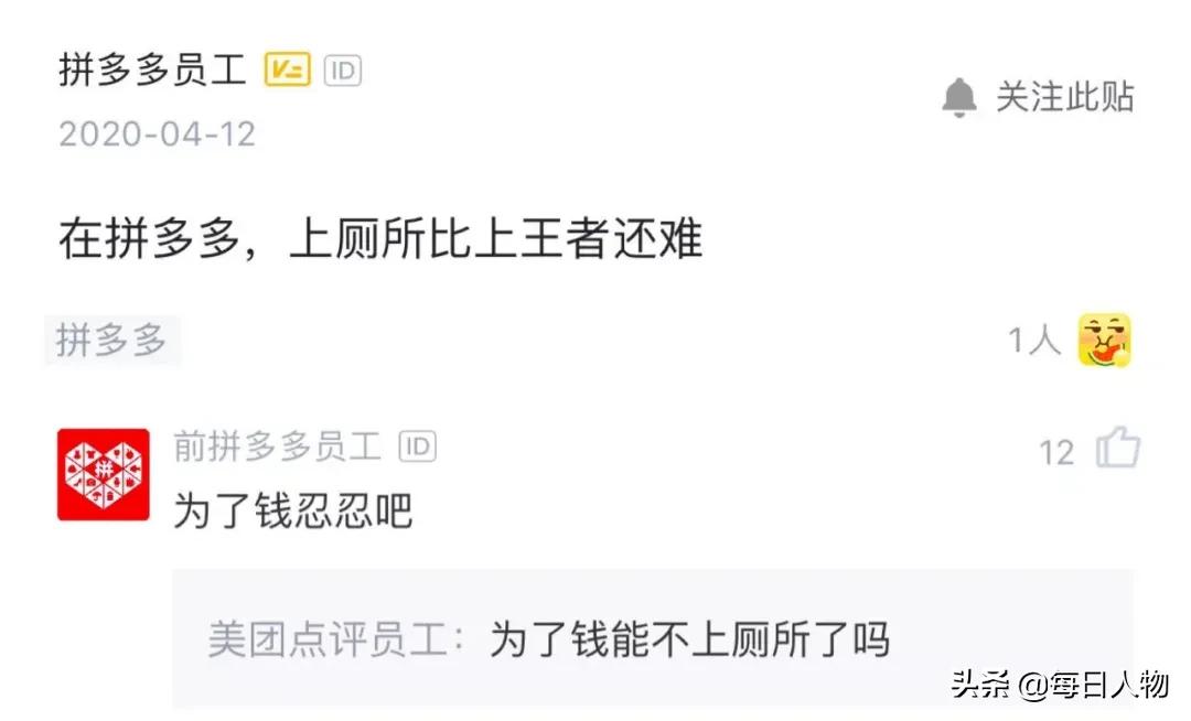 黄峥个人资产多少亿干什么的,黄峥是浙江人怎么成上海首富了