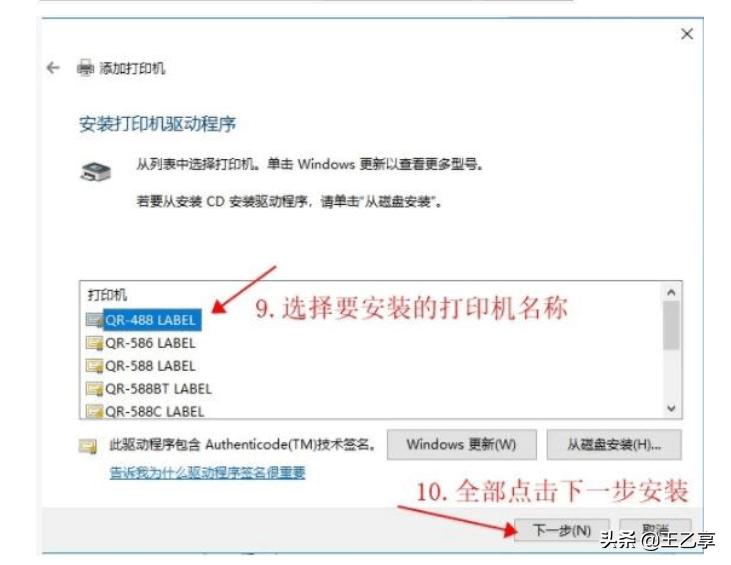 打印机安装了无法打印原因,米家打印机打印头怎么安装