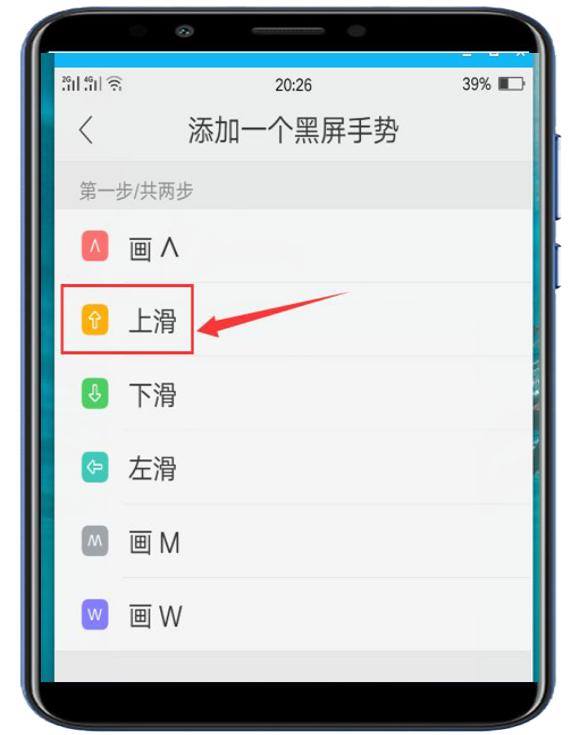 ​老年人学手机（072）黑屏下迅速打开手机坐地铁