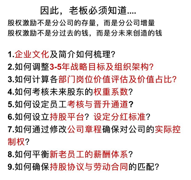董明珠：将熊一窝！管理好一个团队，宁可走人必须消灭十类负能量