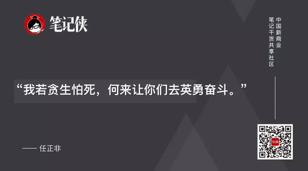 马云马化腾真实成功靠的是什么,马云马化腾赚钱之道