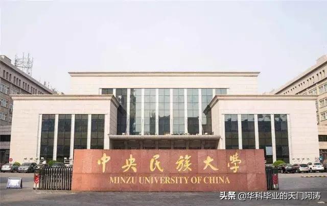 全国最小的袖珍学院,全国十大袖珍学校