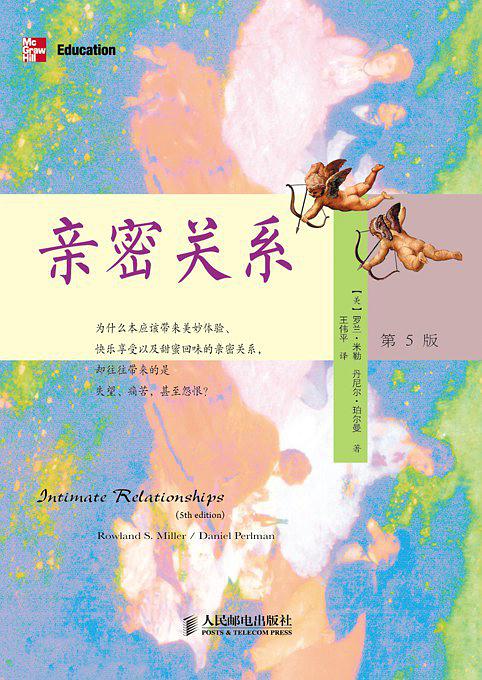 2019香远益清书单之二：心理分析、写作文笔、写作能力、写作沟通