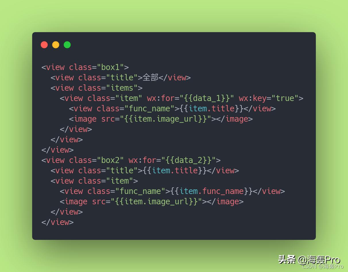 微信小程序前端页面Demo系列之仿塞尔达攻略助手首页