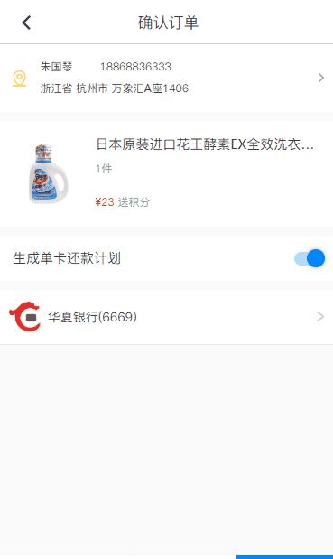 html5tracking刷脸支付怎么样,html5支付怎么用