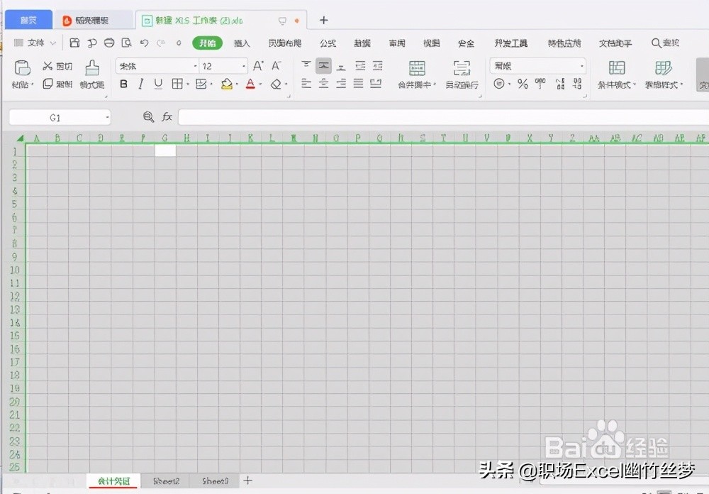 如何用excel制作会计凭证表,制作会计记账凭证汇总表格教程
