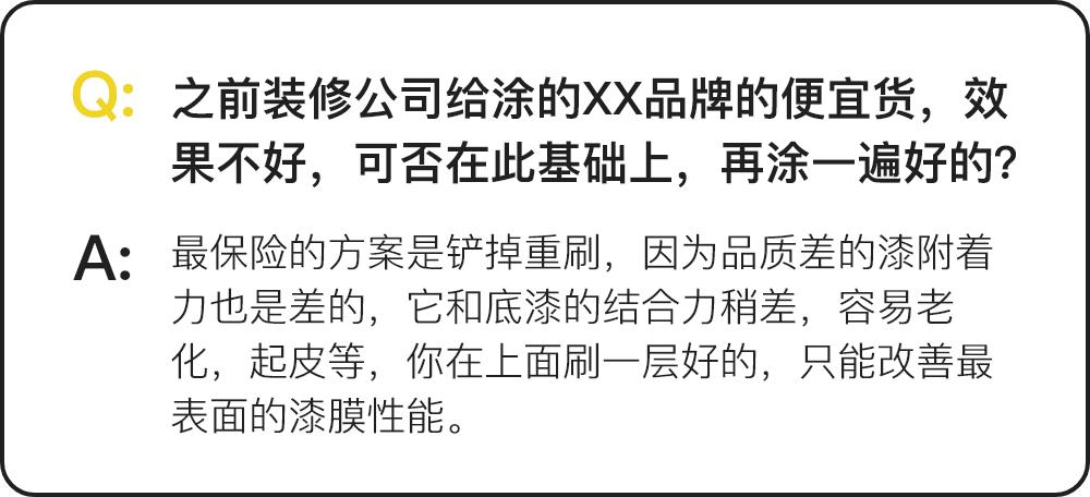 乳胶漆选购全攻略,乳胶漆选购指南