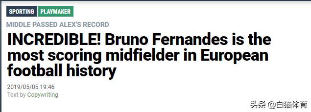 回忆8-1横扫菲律宾,7-1血洗对手拜仁刷爆欧冠多项纪录