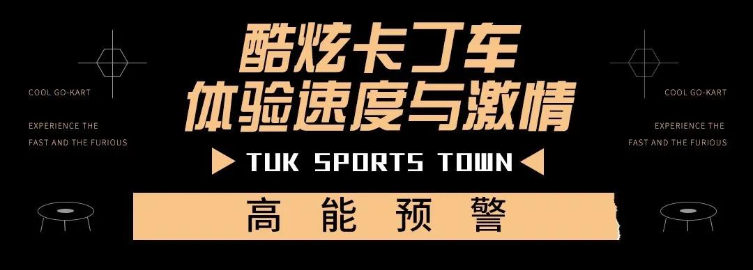 天津北辰区蹦床主题公园,天津口袋屋蹦床公园