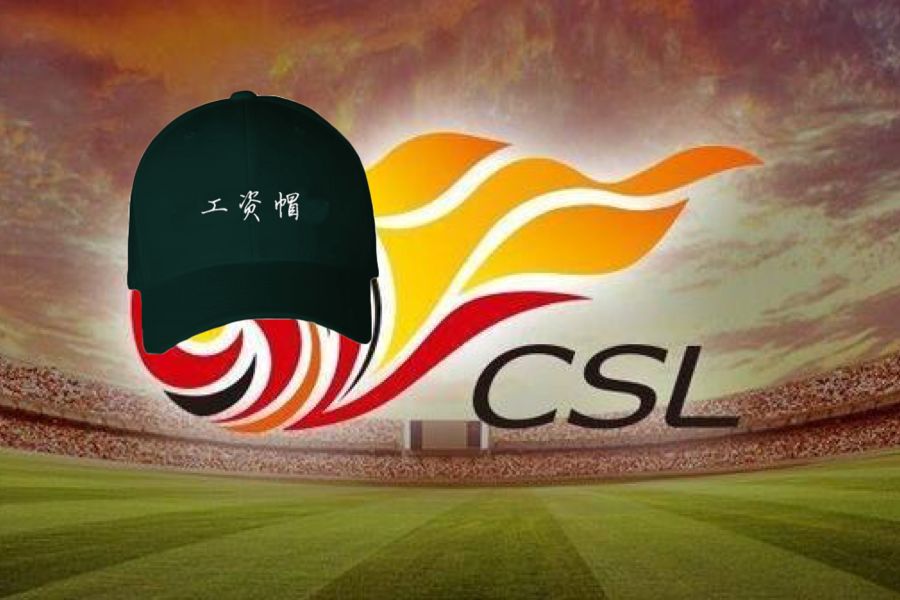 东北退潮，江苏崛起：职业足球版图背后不只是经济账