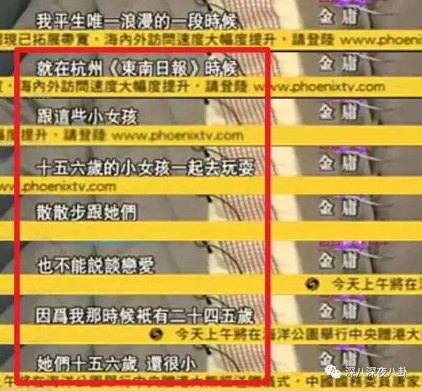 曾经被学校开除,金庸被哪个学校开除的