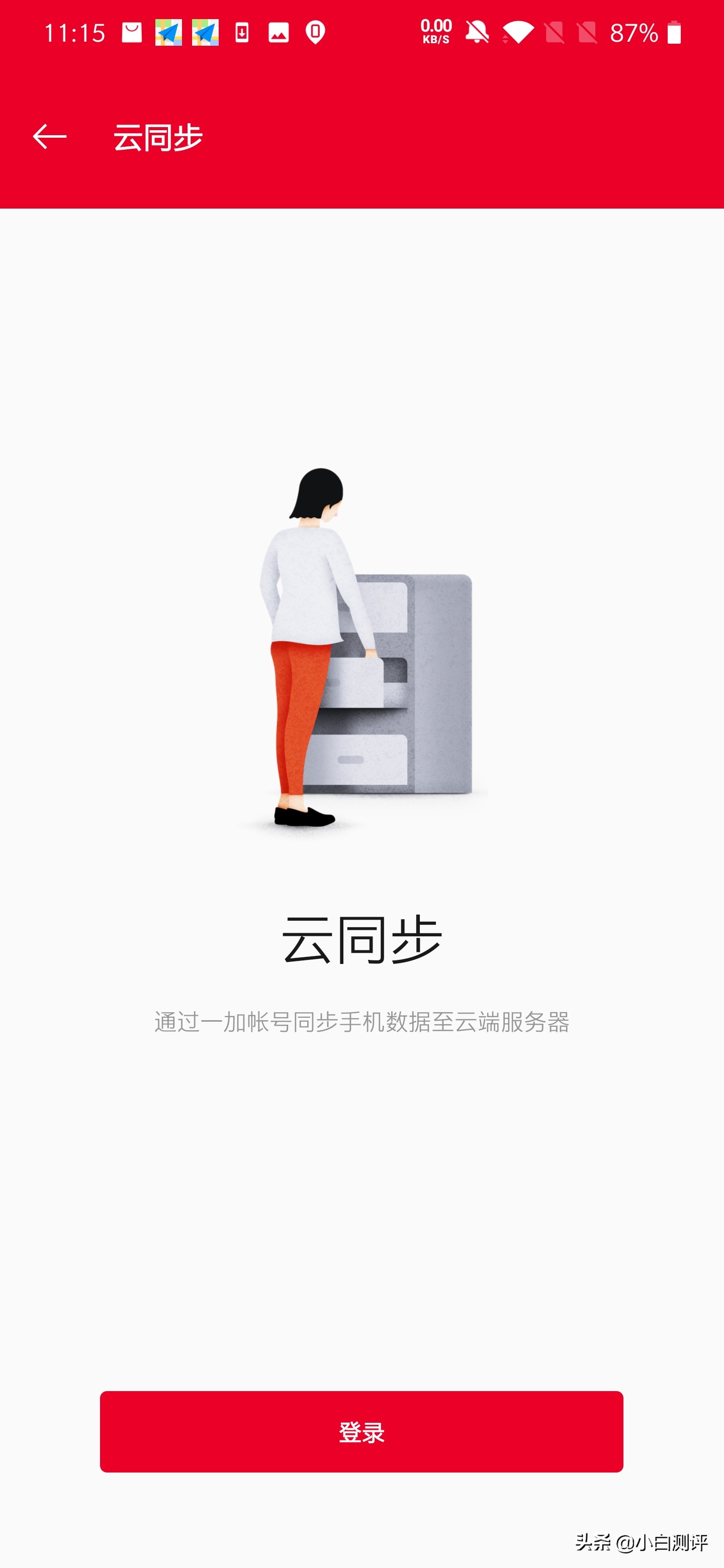 如何查找手机定位,如何查找手机激活时间