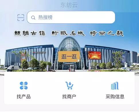 盛泽镇中国东方丝绸市场,盛泽中国东方丝绸市场