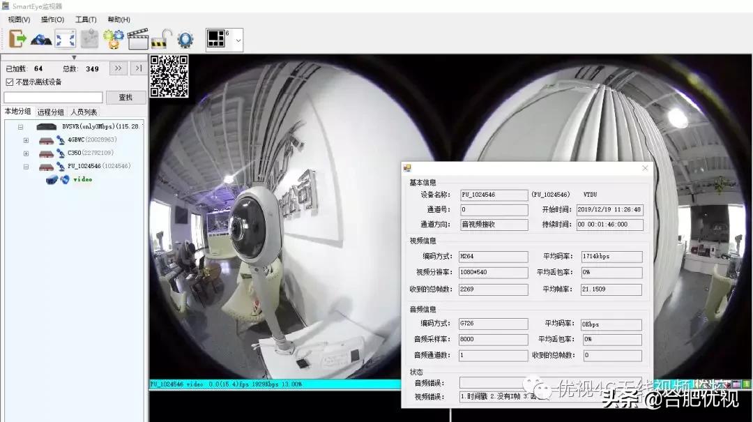 警犬新式摄像头,警犬全息防护系统
