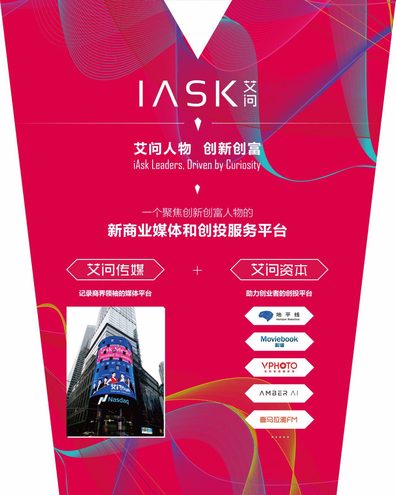 网易丁磊的养殖模式,丁磊养猪刘强东种大米任正非养牛