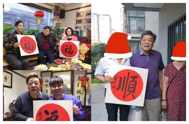 岳云鹏被吐槽事件,岳云鹏被爆料