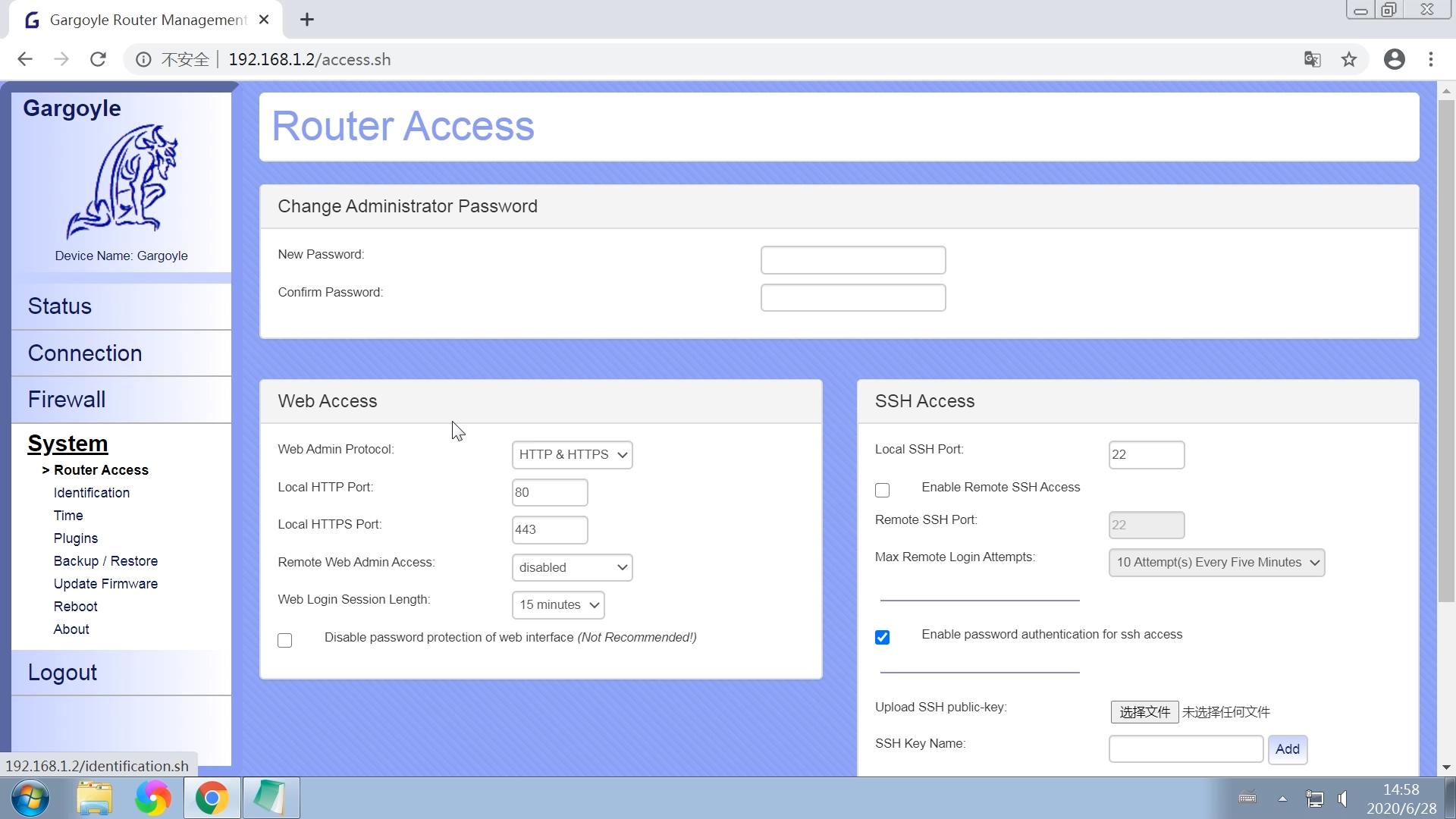 路由器刷了石像鬼还能刷回原厂吗,路由器石像鬼系统如何设置