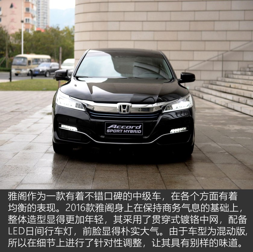 性价比高的车本田雅阁推荐,20万左右二手的省油豪华车