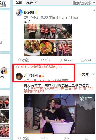 “一指禅”后，白百何频曝新恋情，上演“摸臀杀”的张爱朋去哪了