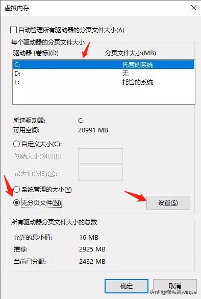 win10操作不如win7流畅,怎么让win10和win7一样流畅