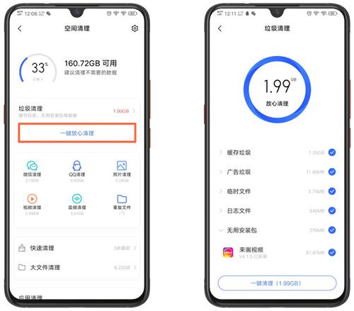 vivo折叠手机使用技巧,vivo手机你不知道的使用小技巧
