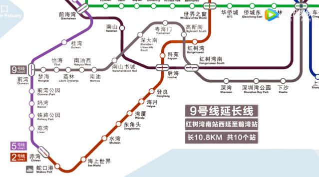 深圳地铁9号线2期开通,深圳市地铁9号线运营时间表
