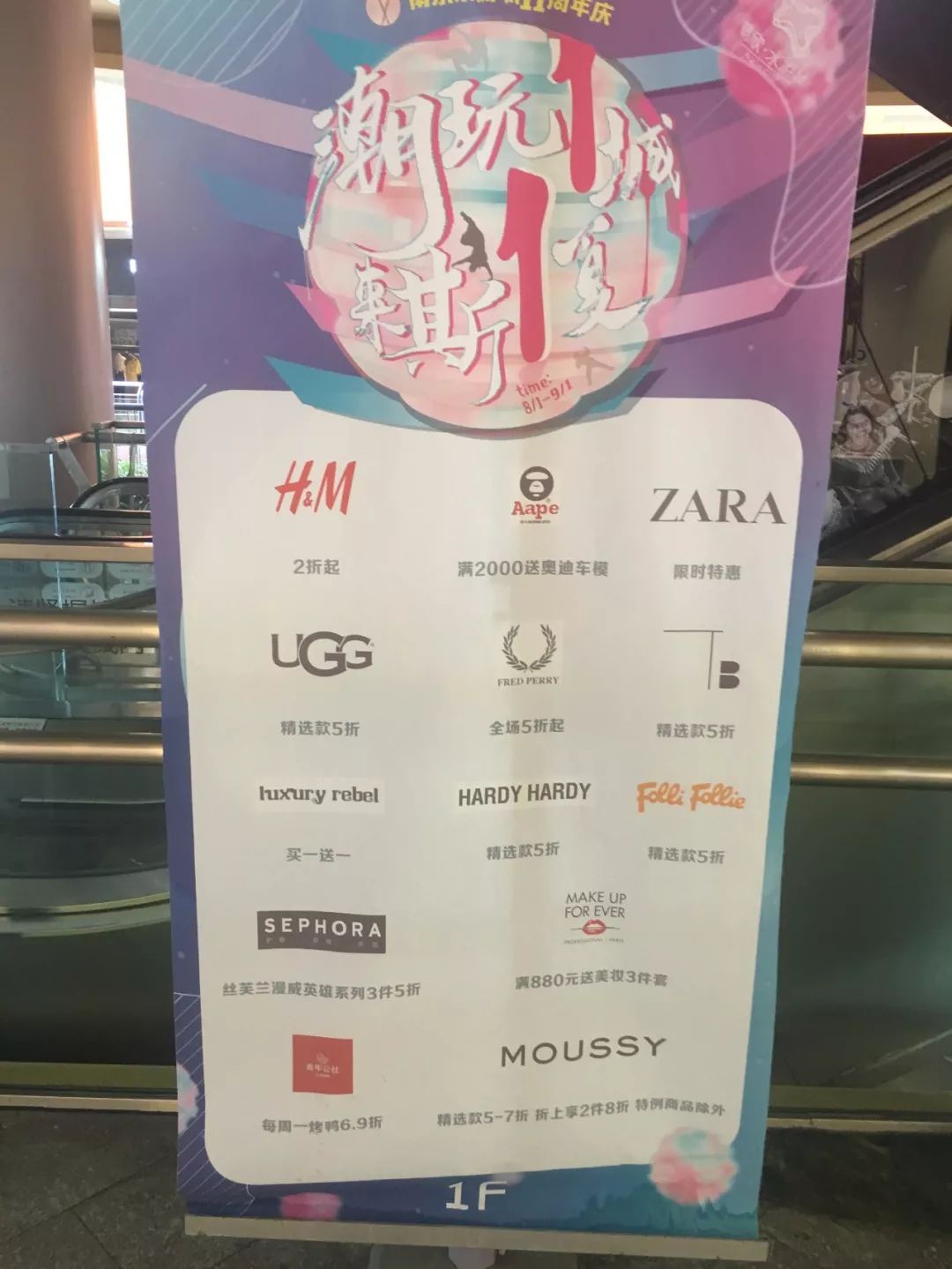 实探南京三大副城,南京核心商圈地铁口