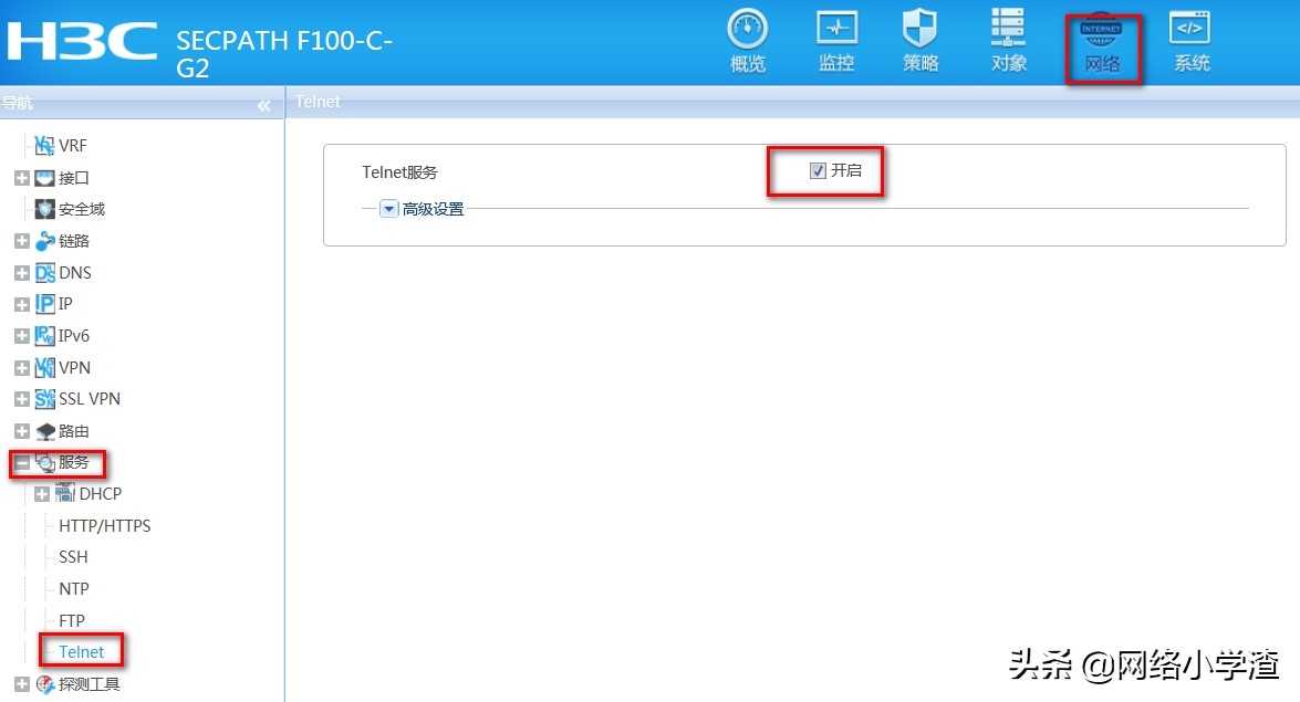 华三防火墙web登录默认用户名密码,华三防火墙默认登录地址