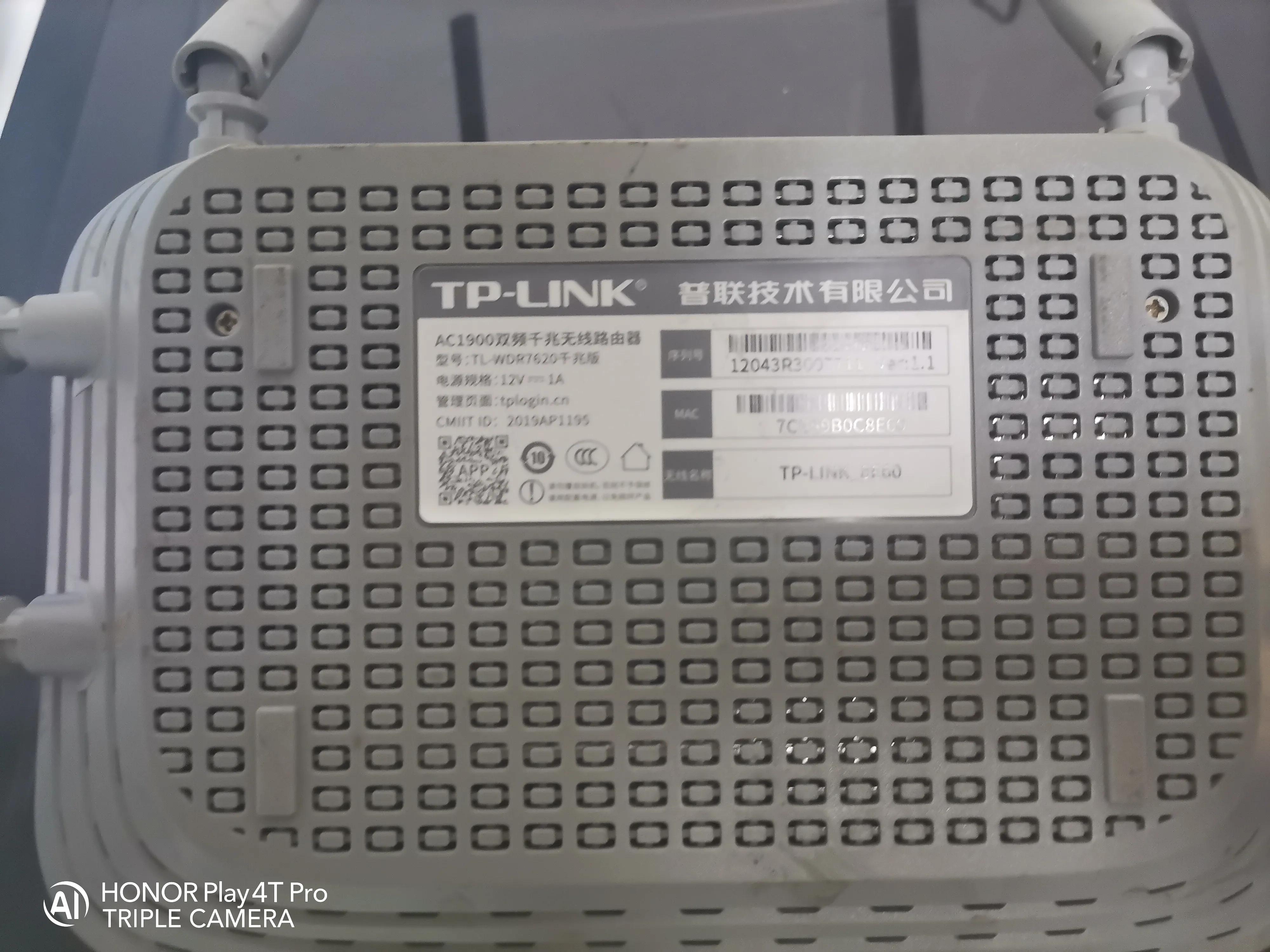 tp-link企业级路由器上网配置,tp-link路由器vlan详细配置教程
