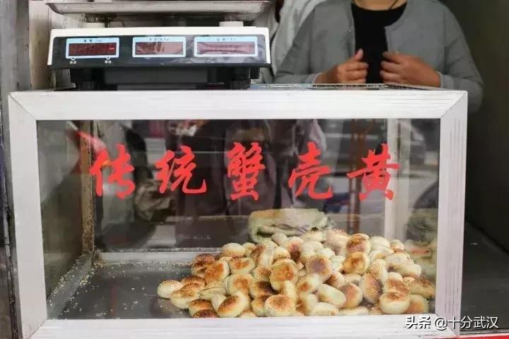 武汉好吃的高级甜品,武汉特点甜品大全