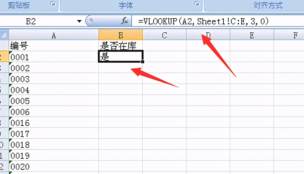 excel在财务工作中的实用技巧,excel数据核对实用技巧