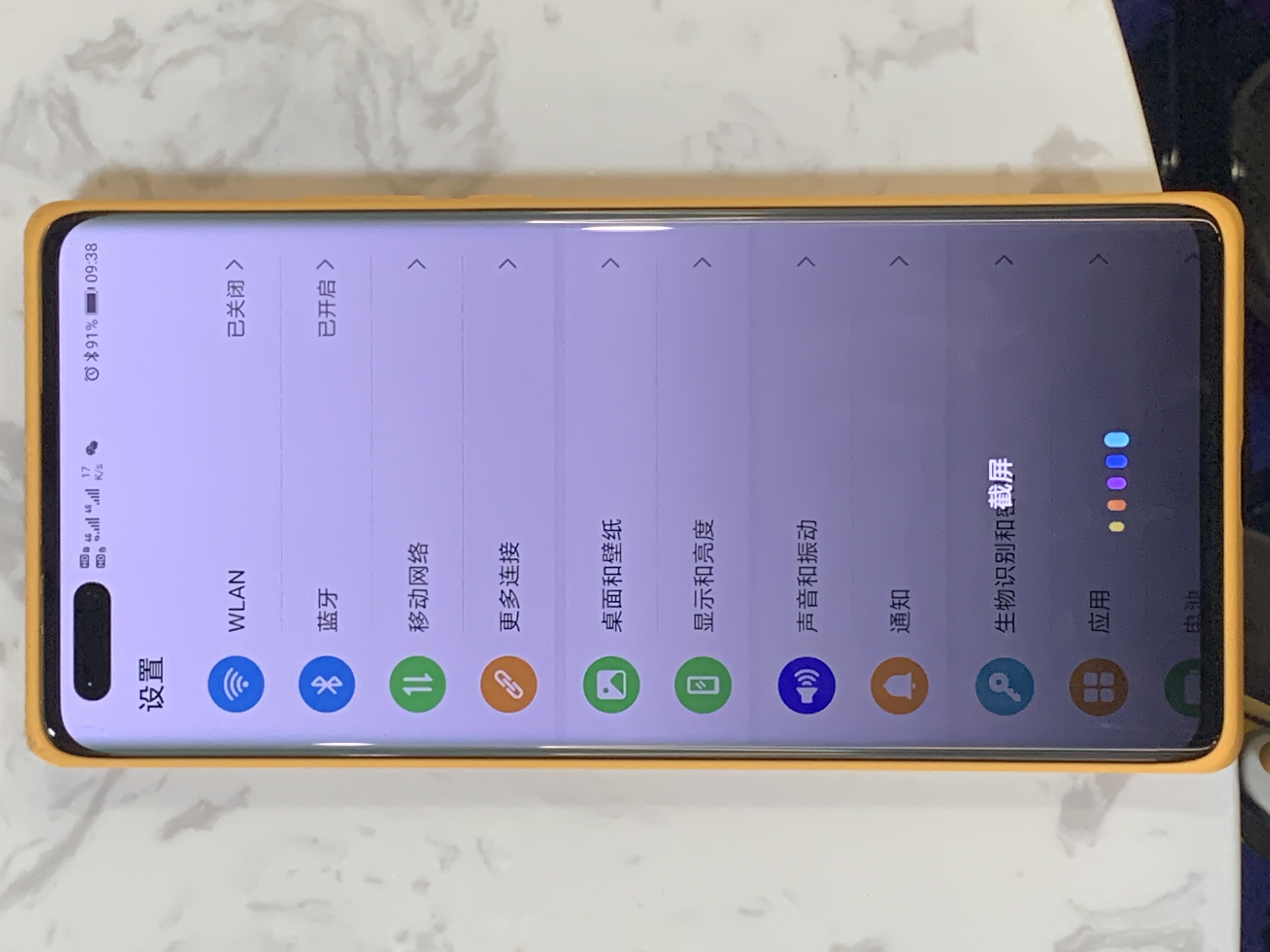 华为手机有哪几种截图的方法,华为mate40pro长截图快捷键