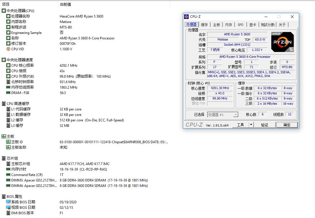 为刚踏入社会的小兄弟，配了一台高颜值散热好的FLUX平台主机