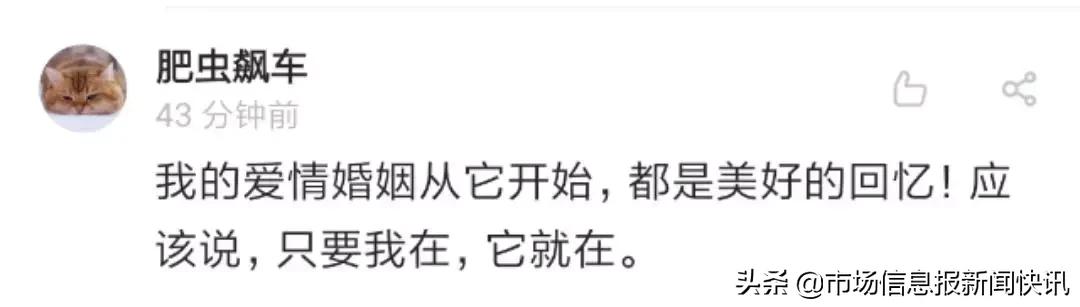 QQ帐号注销来了！但第一批尝试的人已经放弃了…