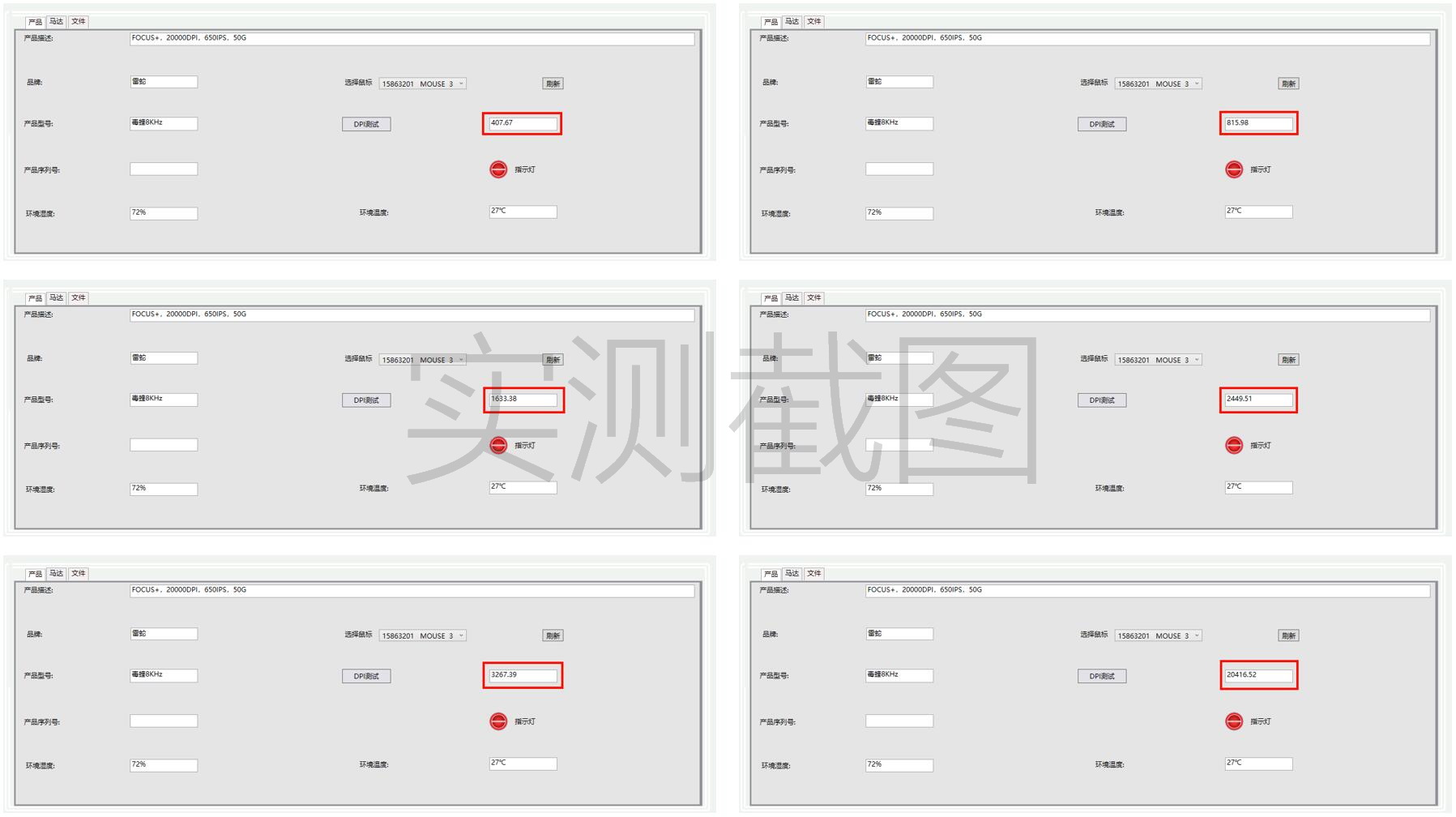 毒蝰8khz和毒蝰终极,毒蝰500hz比1000hz稳