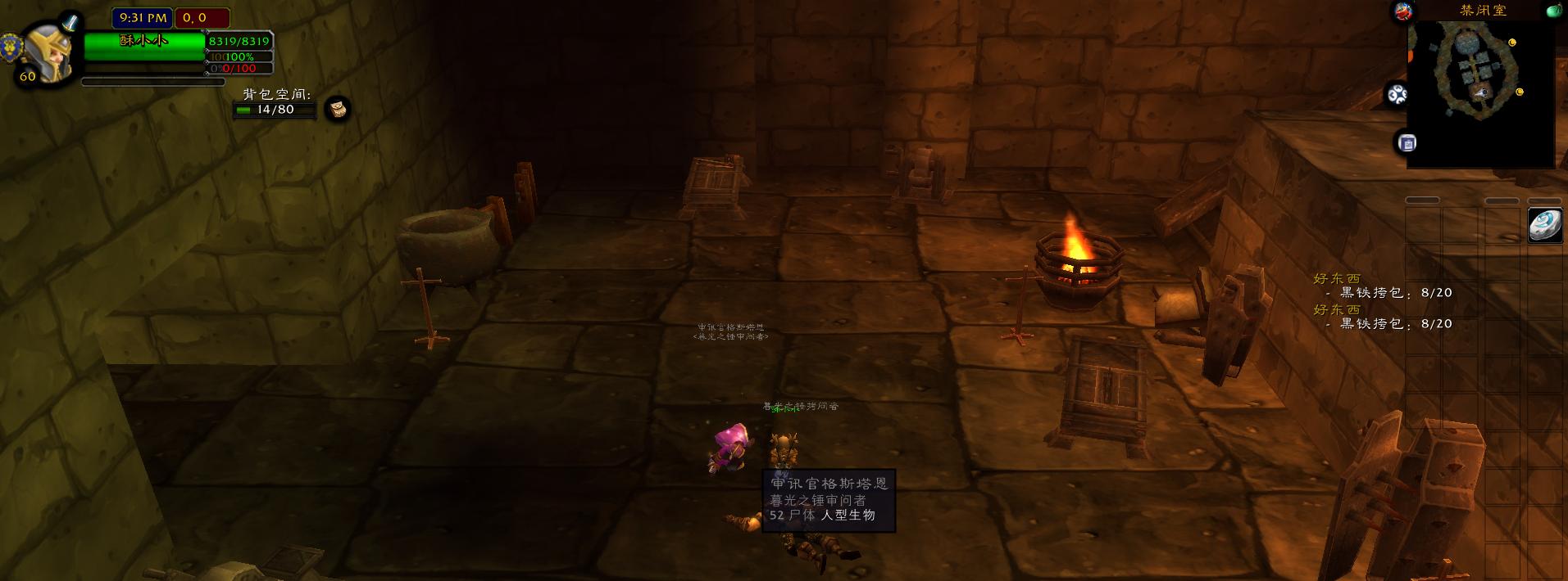 黑石深渊钥匙任务猎人单刷视频,黑石深渊救公主任务多少级可以接