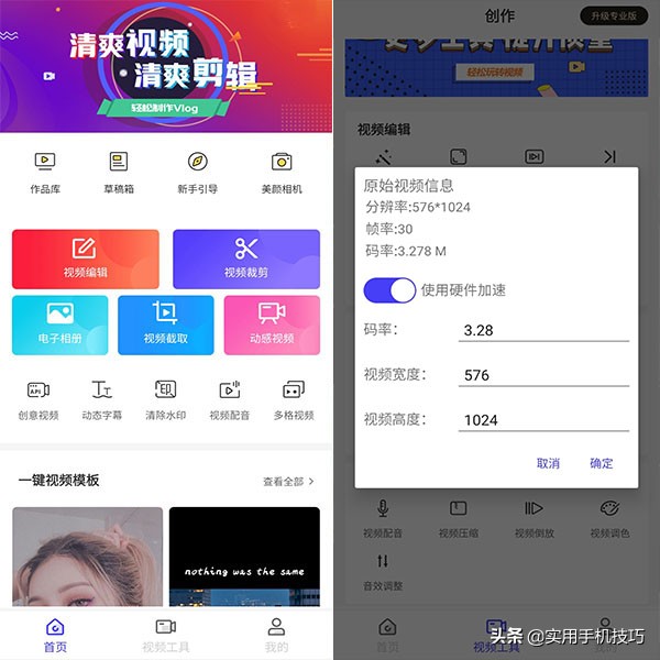 vivo怎么彻底解决手机卡顿,vivo升级originos系统变卡顿