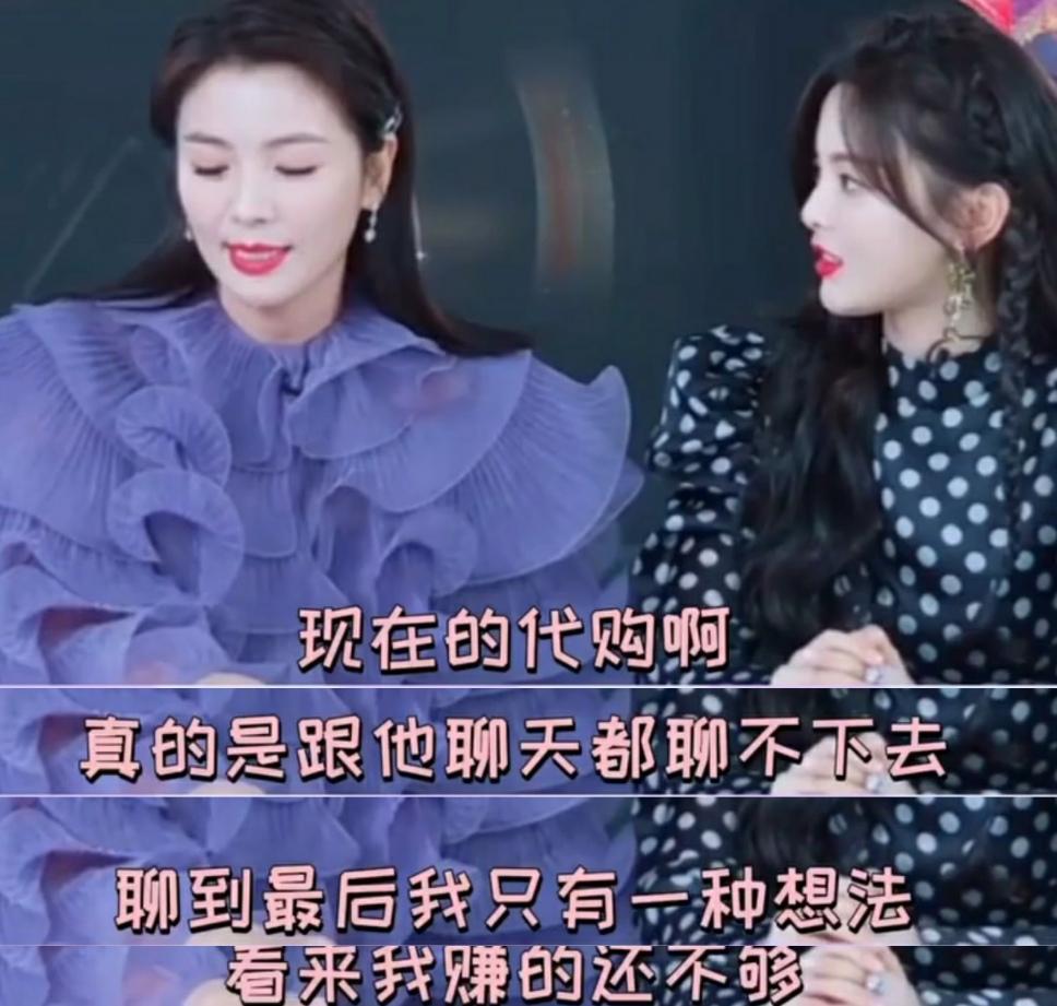 刘涛吐槽杨超越的朋友圈,刘涛曝杨超越朋友圈